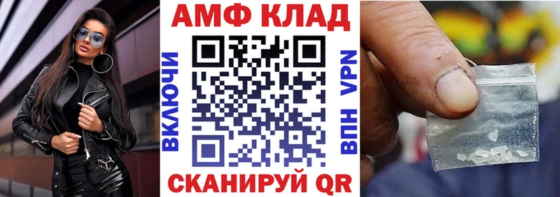 АМФЕТАМИН 98%  Орёл 