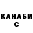 Кетамин VHQ Yuri Shpak