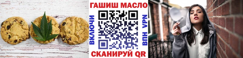 Canna-Cookies марихуана  купить наркоту  Орёл 