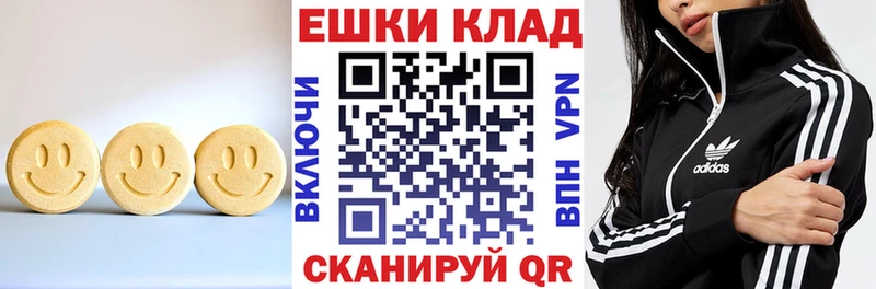Ecstasy таблы  Орёл 