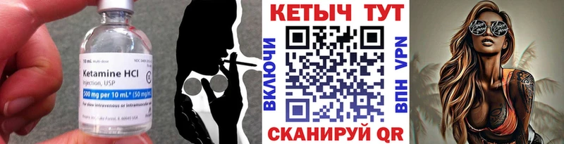 omg онион  Орёл  КЕТАМИН VHQ 