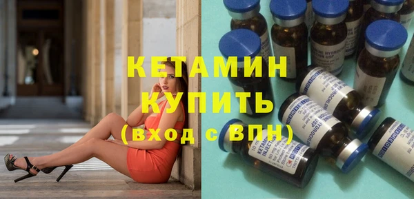 марки nbome Аркадак