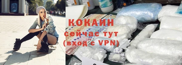 марки nbome Аркадак