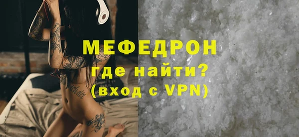ПСИЛОЦИБИНОВЫЕ ГРИБЫ Армянск