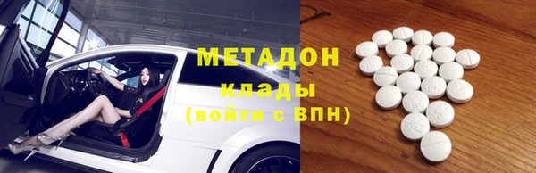 ПСИЛОЦИБИНОВЫЕ ГРИБЫ Армянск