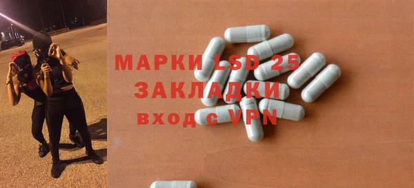 2c-b Арсеньев