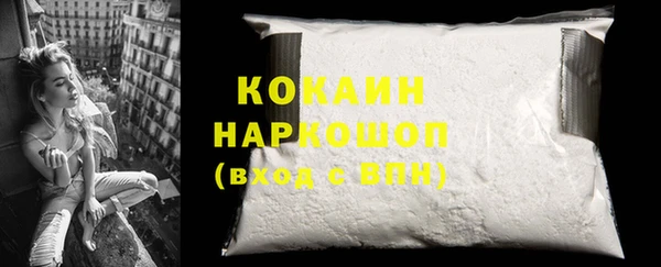 2c-b Арсеньев