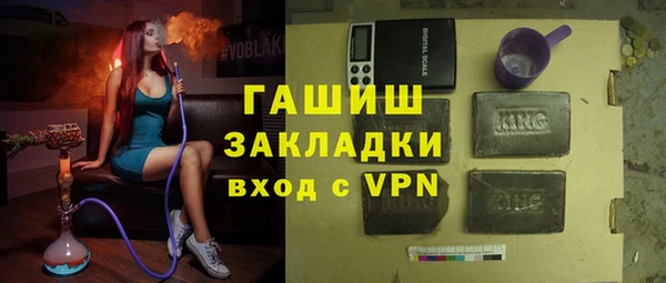 марки nbome Аркадак