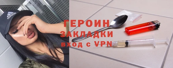 марки nbome Аркадак