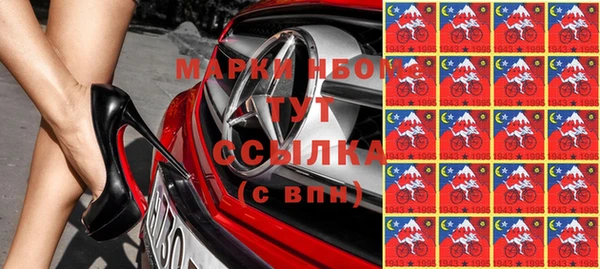 2c-b Арсеньев