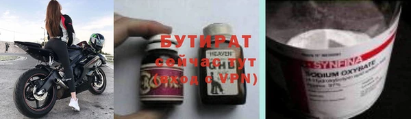 ПСИЛОЦИБИНОВЫЕ ГРИБЫ Армянск