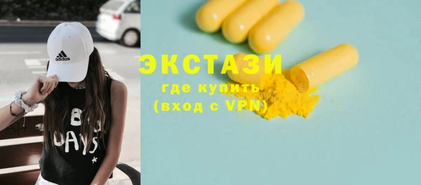 ПСИЛОЦИБИНОВЫЕ ГРИБЫ Армянск