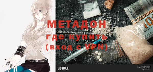 марки nbome Аркадак