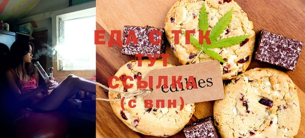 ПСИЛОЦИБИНОВЫЕ ГРИБЫ Армянск
