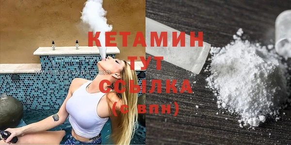 марки nbome Аркадак