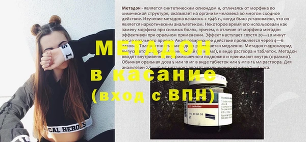 2c-b Арсеньев