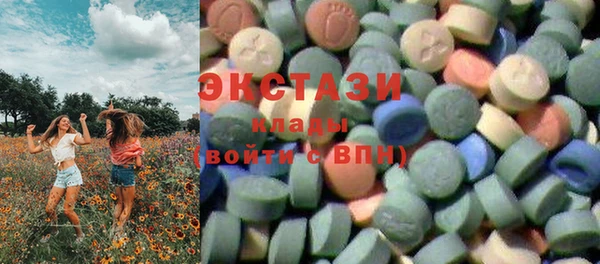 гидропоника Карпинск