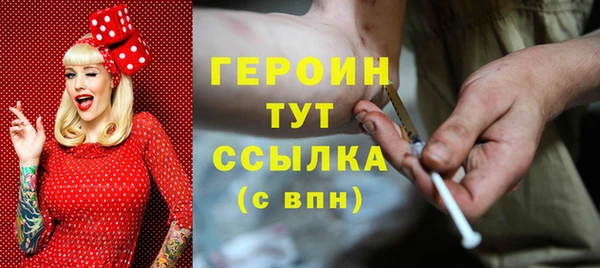 ПСИЛОЦИБИНОВЫЕ ГРИБЫ Армянск