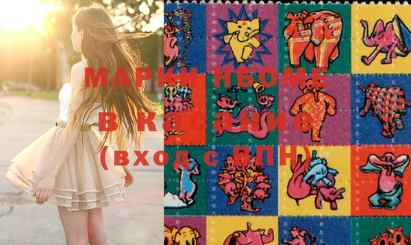 марки nbome Аркадак