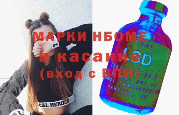 ПСИЛОЦИБИНОВЫЕ ГРИБЫ Армянск