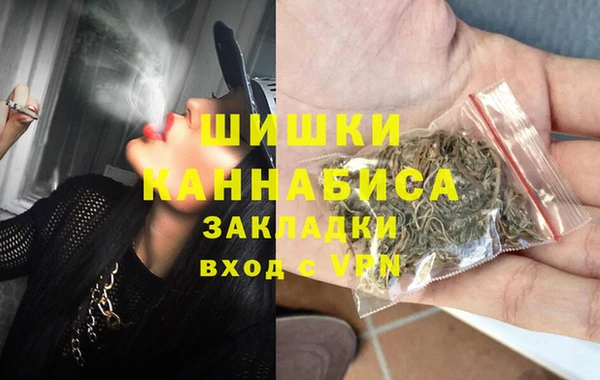 ПСИЛОЦИБИНОВЫЕ ГРИБЫ Армянск