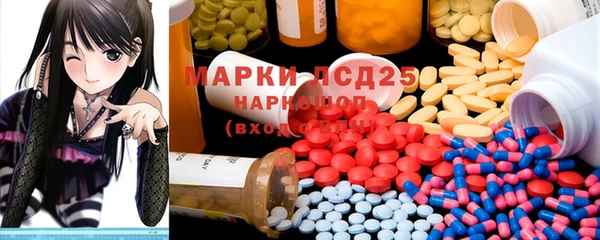 марки nbome Аркадак