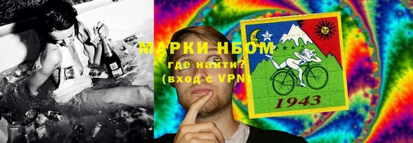 2c-b Арсеньев