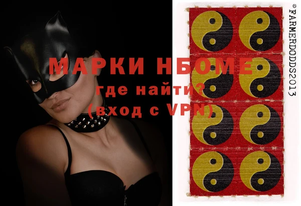 ПСИЛОЦИБИНОВЫЕ ГРИБЫ Армянск