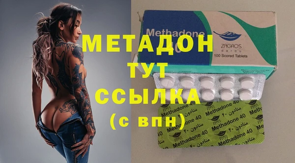 марки nbome Аркадак