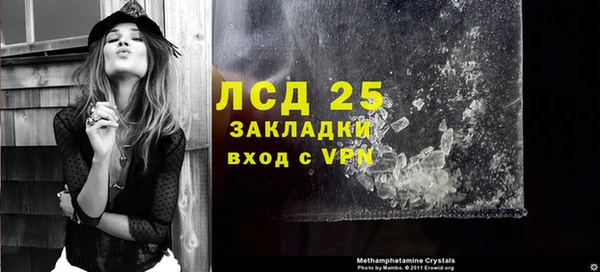 2c-b Арсеньев