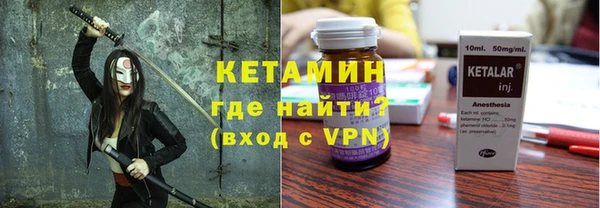 2c-b Арсеньев