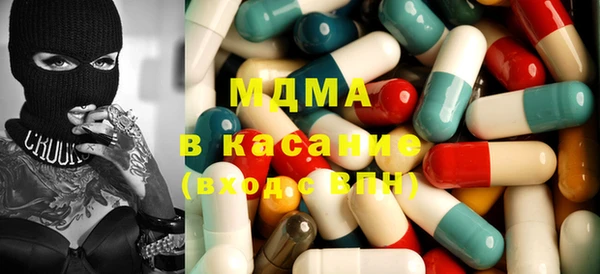 марки nbome Аркадак