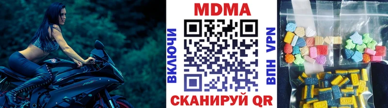 блэк спрут вход  купить наркотик  Орёл  MDMA молли 