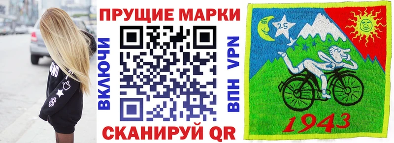 Марки NBOMe 1500мкг  Орёл 