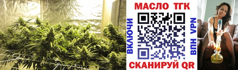 ТГК жижа  Орёл 